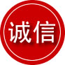 商州区诚信救援服务