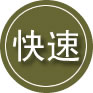 商州区24小时道路救援