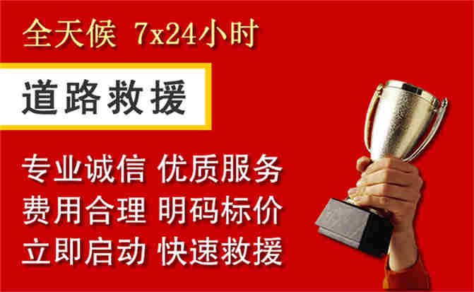 2026年秋季雨水偏多,商州区道路救援面临多重运营难题分析