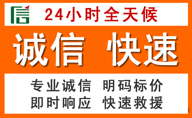 如何制定合理价格策略缓解商州区道路救援售后压力