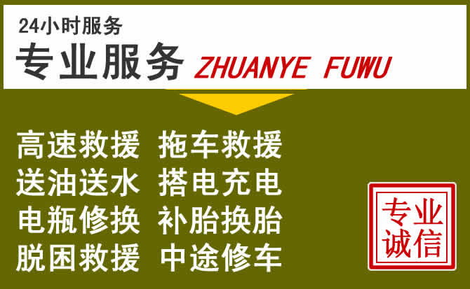 新能源汽车保有量攀升，商州区道路救援行业未来发展新趋势解析