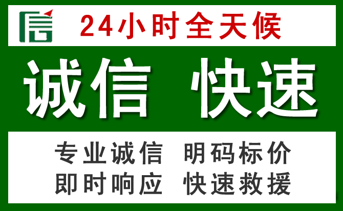 商州区道路救援 商州区汽车救援